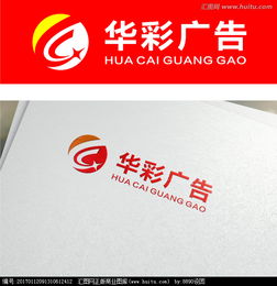 廣告公司logo設計 加急圖片素材與設計懸賞的完美結(jié)合——匯圖網(wǎng)助力高效廣告設計