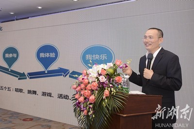中國旅游PPP高峰論壇在湘舉行 解密旅游PPP落地關鍵如何引熱議？中惠旅智能旅游揭曉場景重塑路徑